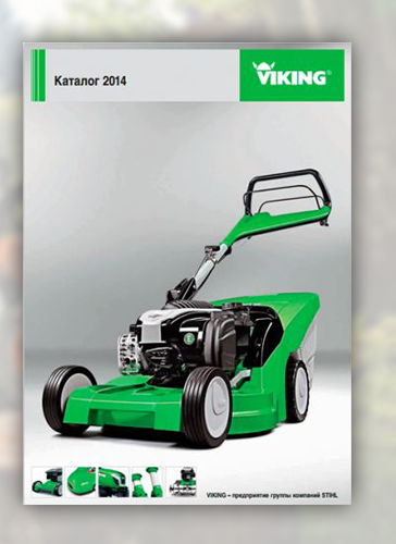 Viking-Stihl-2014-2