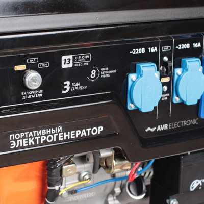Бензиновый генератор PATRIOT GP 6510LE однофазный
